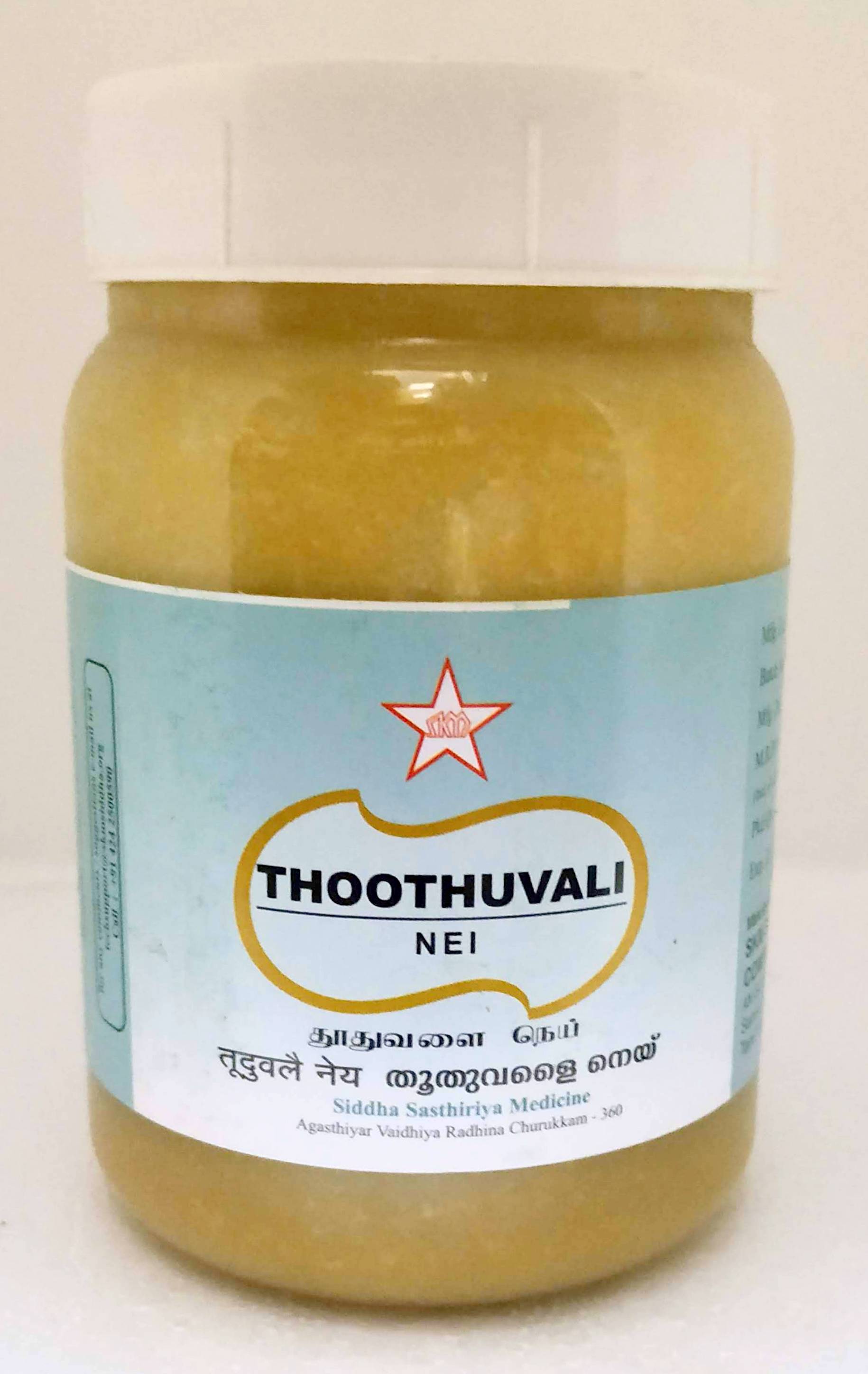 SKM Thuthuvalai Nei 150gm -  SKM - Medizzo.com