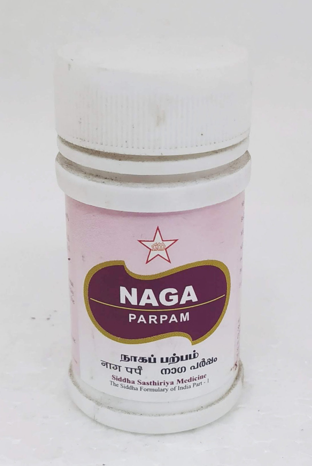 SKM Naga Parpam 10gm -  SKM - Medizzo.com