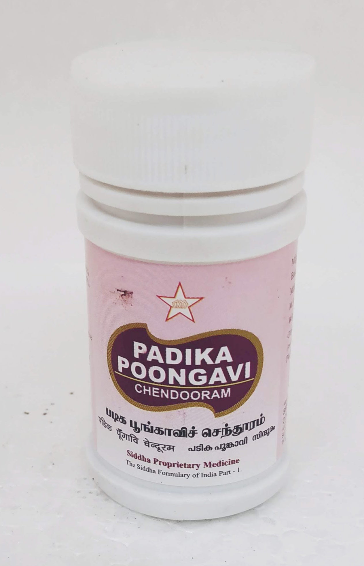 SKM Padika Poongavi Chendooram 10gm -  SKM - Medizzo.com