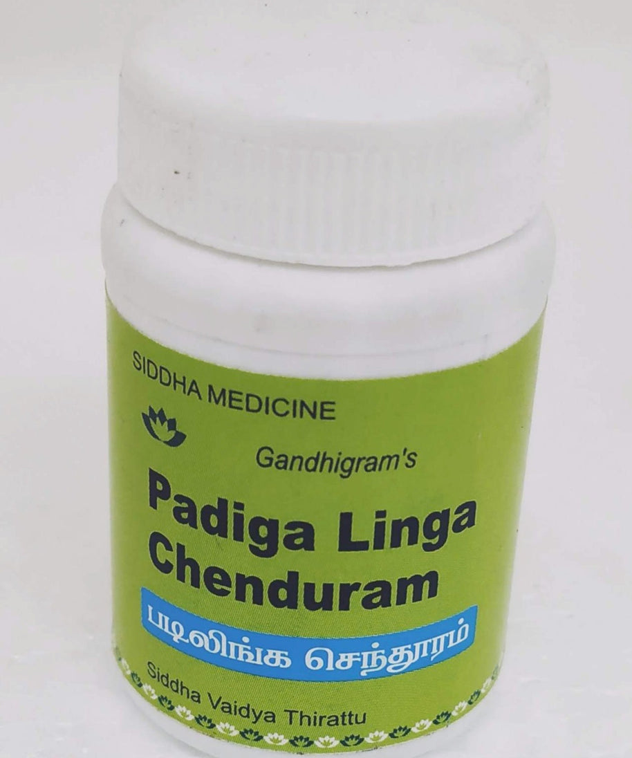 LSS Padiga Linga Chendooram 10gm -  Lakshmi Seva Sangham - Medizzo.com