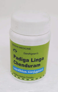 LSS Padiga Linga Chendooram 10gm -  Lakshmi Seva Sangham - Medizzo.com