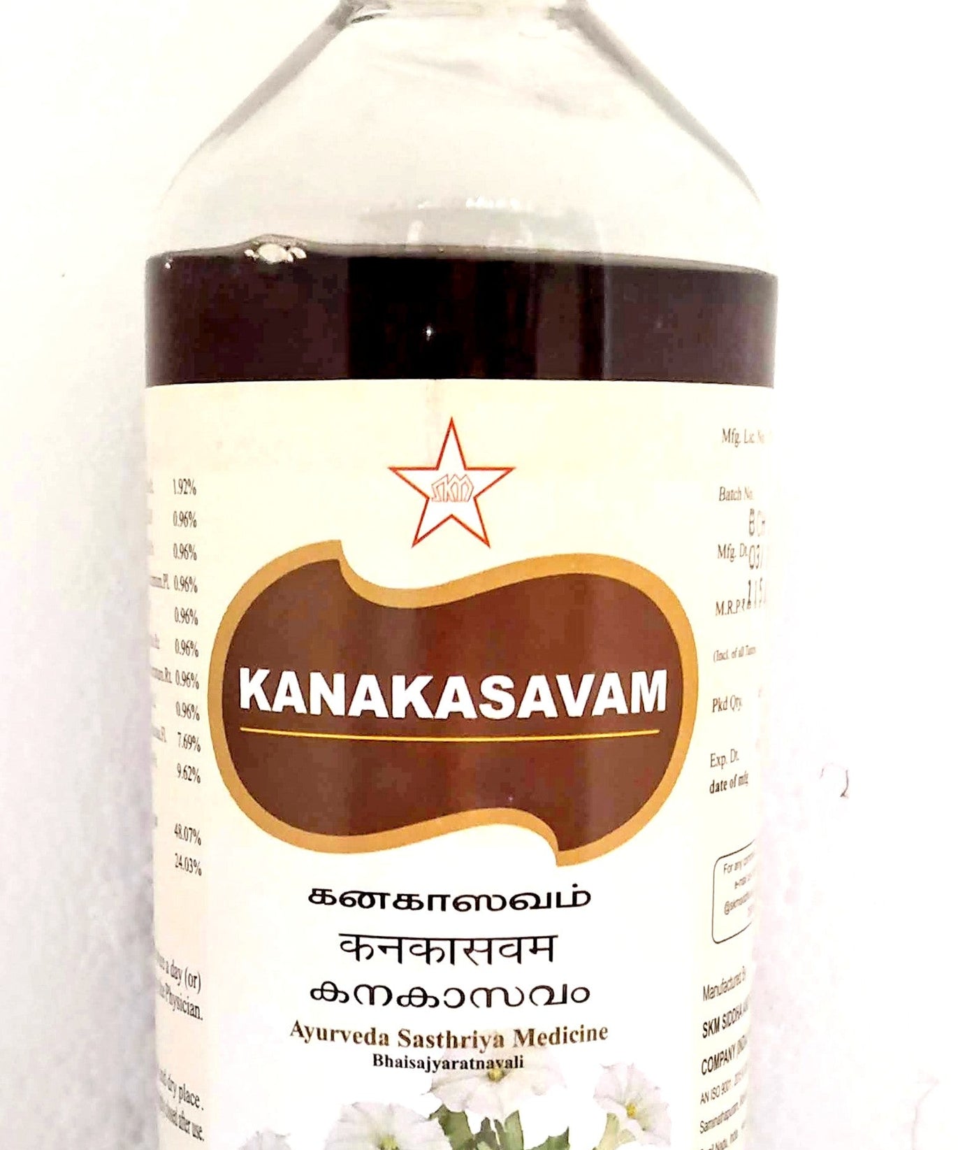SKM Kanakasava 450ml -  SKM - Medizzo.com