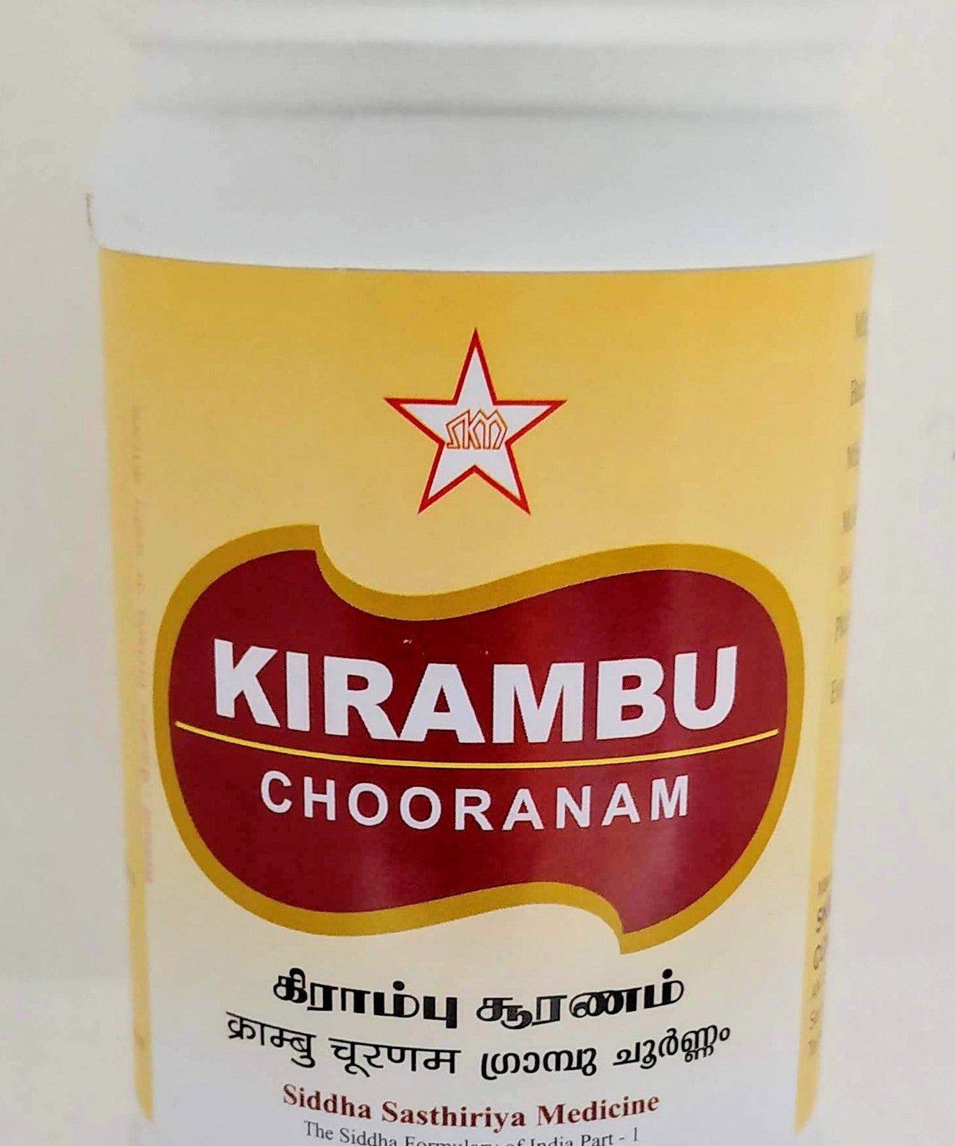 SKM Kirambu Chooranam 100g -  SKM - Medizzo.com