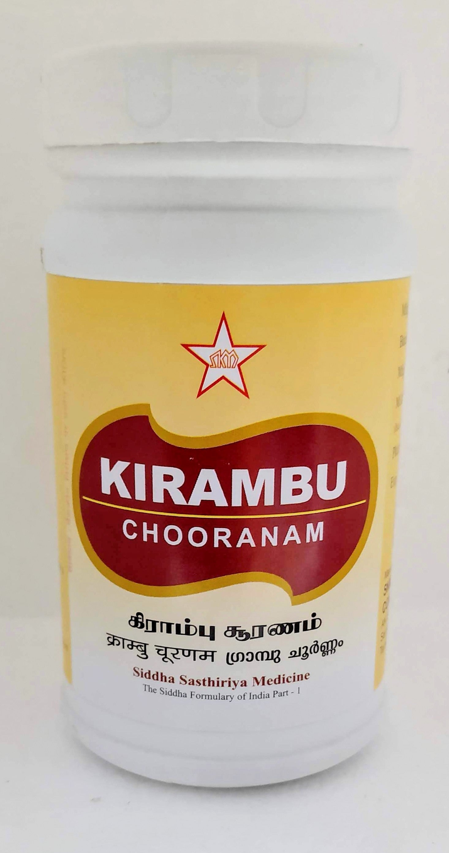 SKM Kirambu Chooranam 100g -  SKM - Medizzo.com