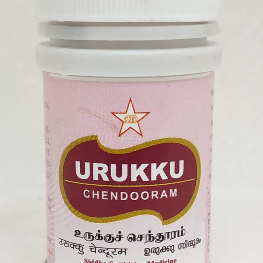 SKM Urukku Chenduram 10g -  SKM - Medizzo.com