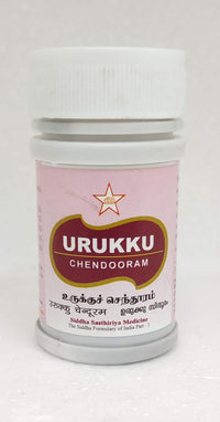 SKM Urukku Chenduram 10g -  SKM - Medizzo.com