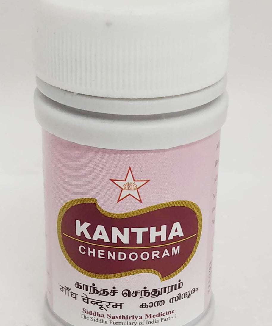 SKM Kantha Chendooram 10gm -  SKM - Medizzo.com