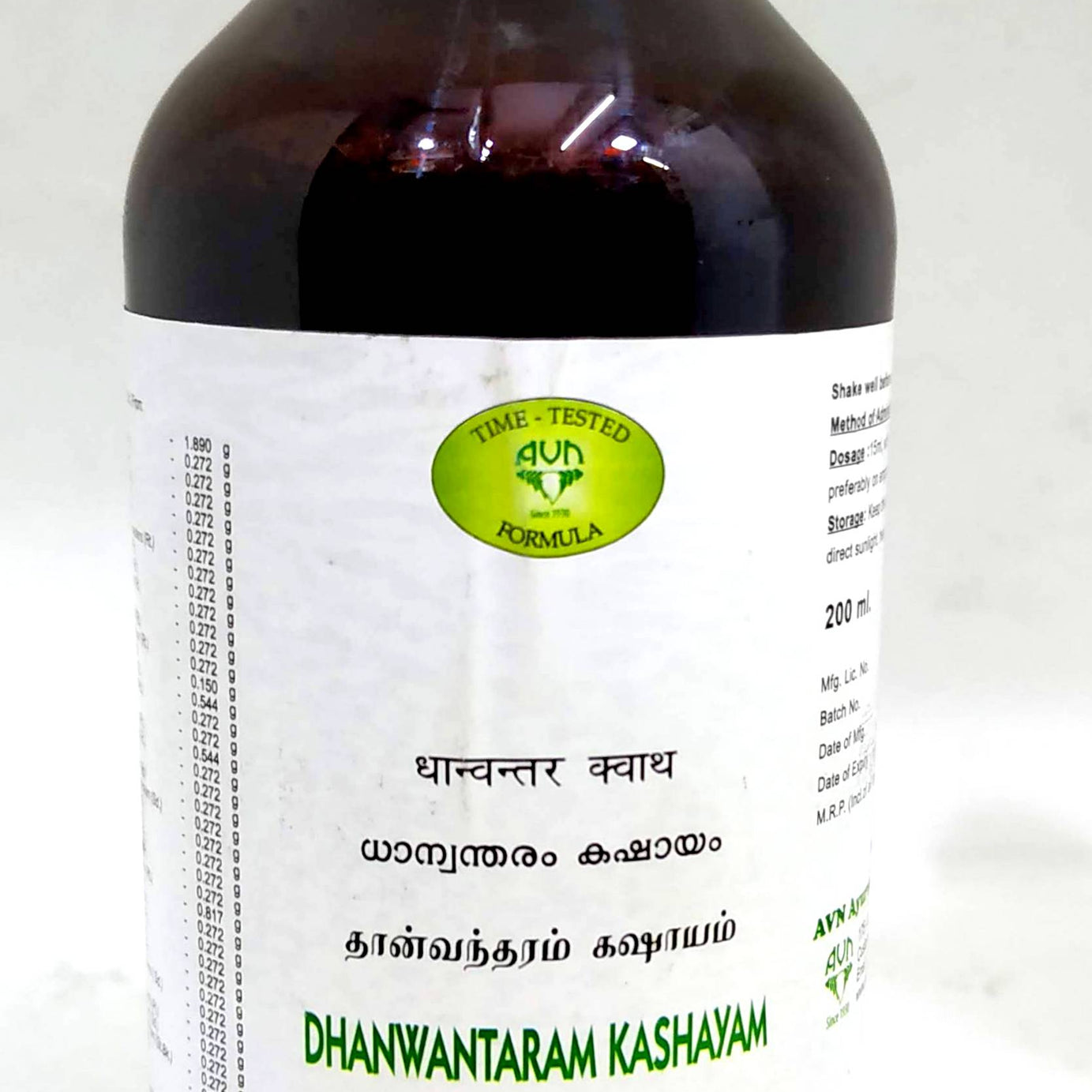 Dhanwantaram Kashayam 200ml -  AVN - Medizzo.com