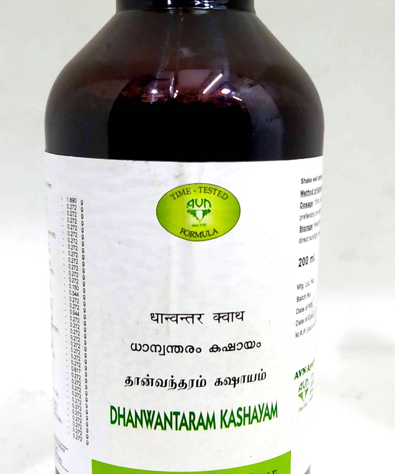 Dhanwantaram Kashayam 200ml -  AVN - Medizzo.com