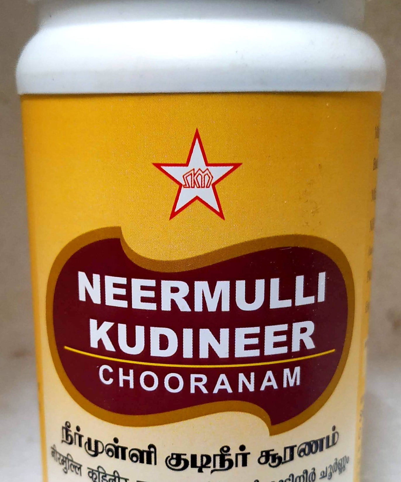 SKM Neermulli Kudineer 100gm -  SKM - Medizzo.com