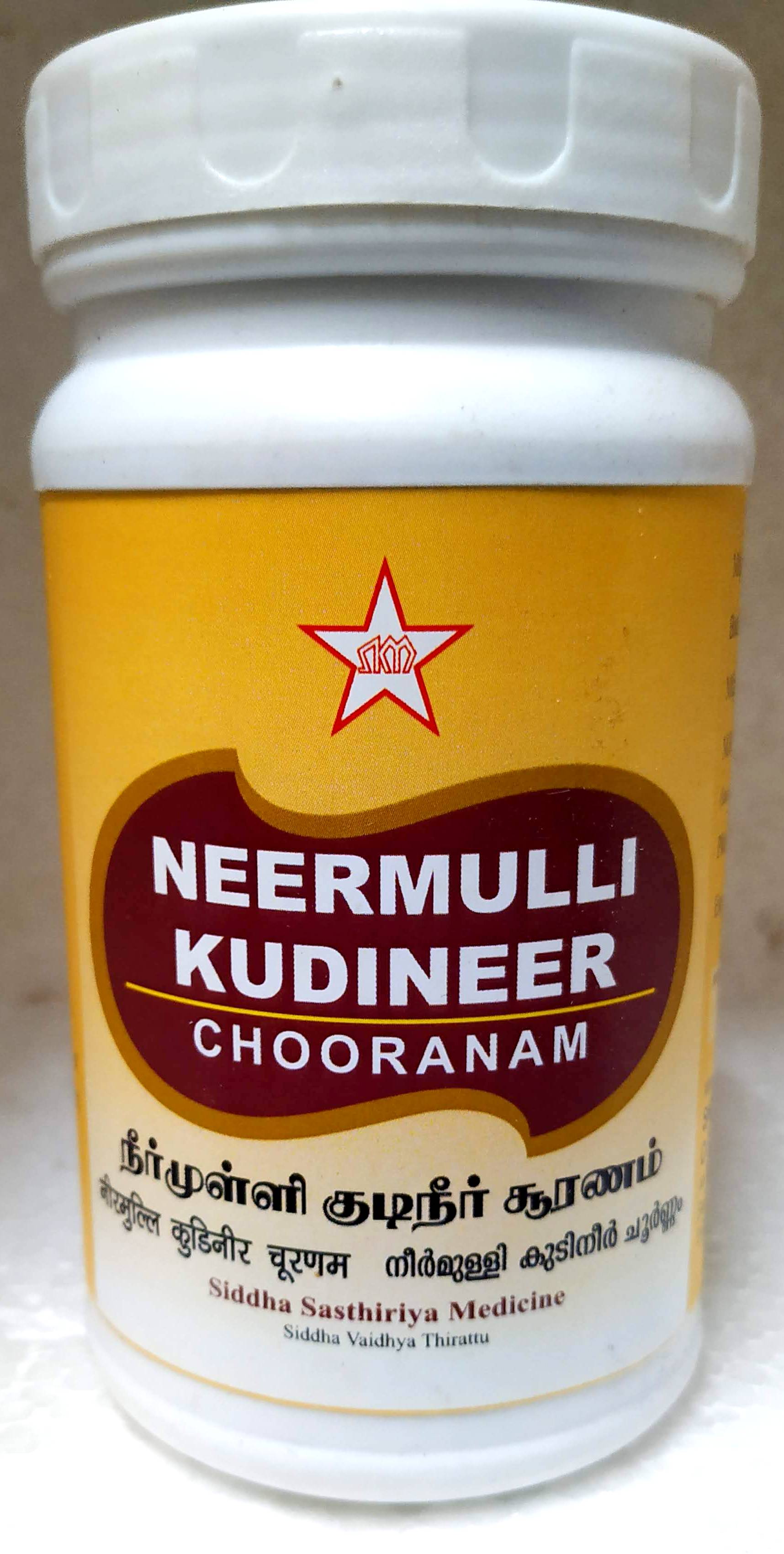 SKM Neermulli Kudineer 100gm -  SKM - Medizzo.com