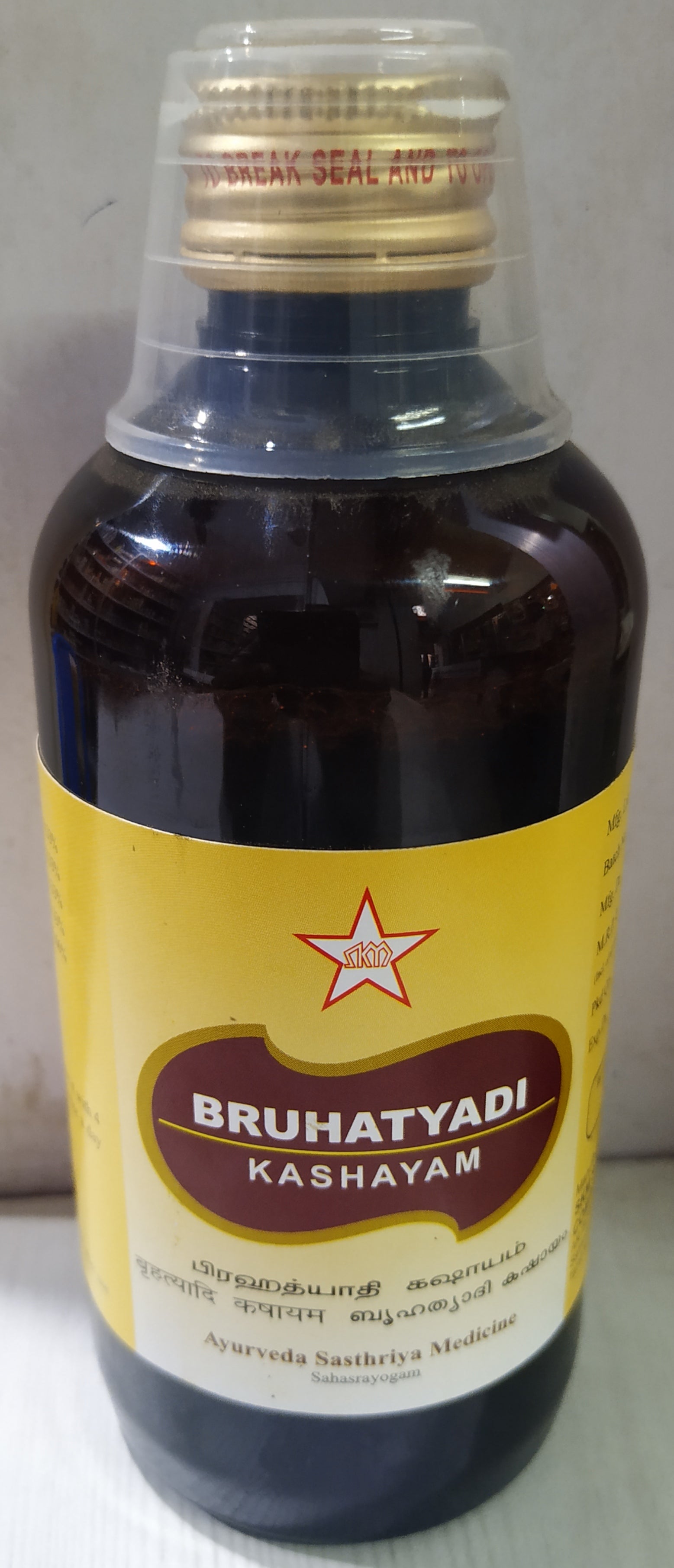 SKM Bruhatyadi Kashayam 200ml -  SKM - Medizzo.com