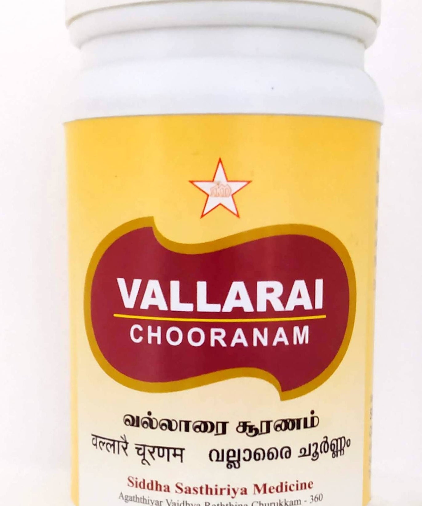 Vallarai Churanam 100gm -  SKM - Medizzo.com