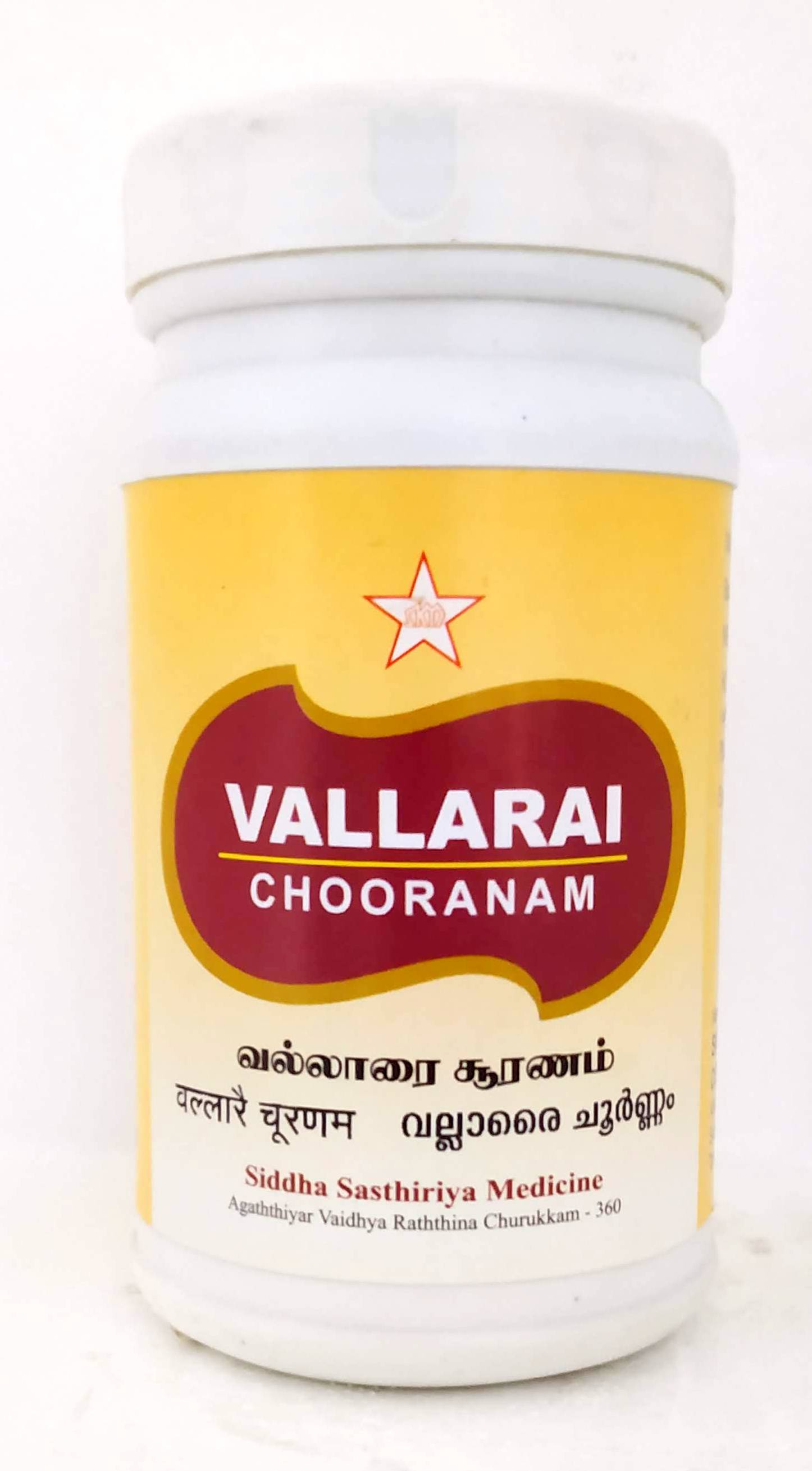 Vallarai Churanam 100gm -  SKM - Medizzo.com