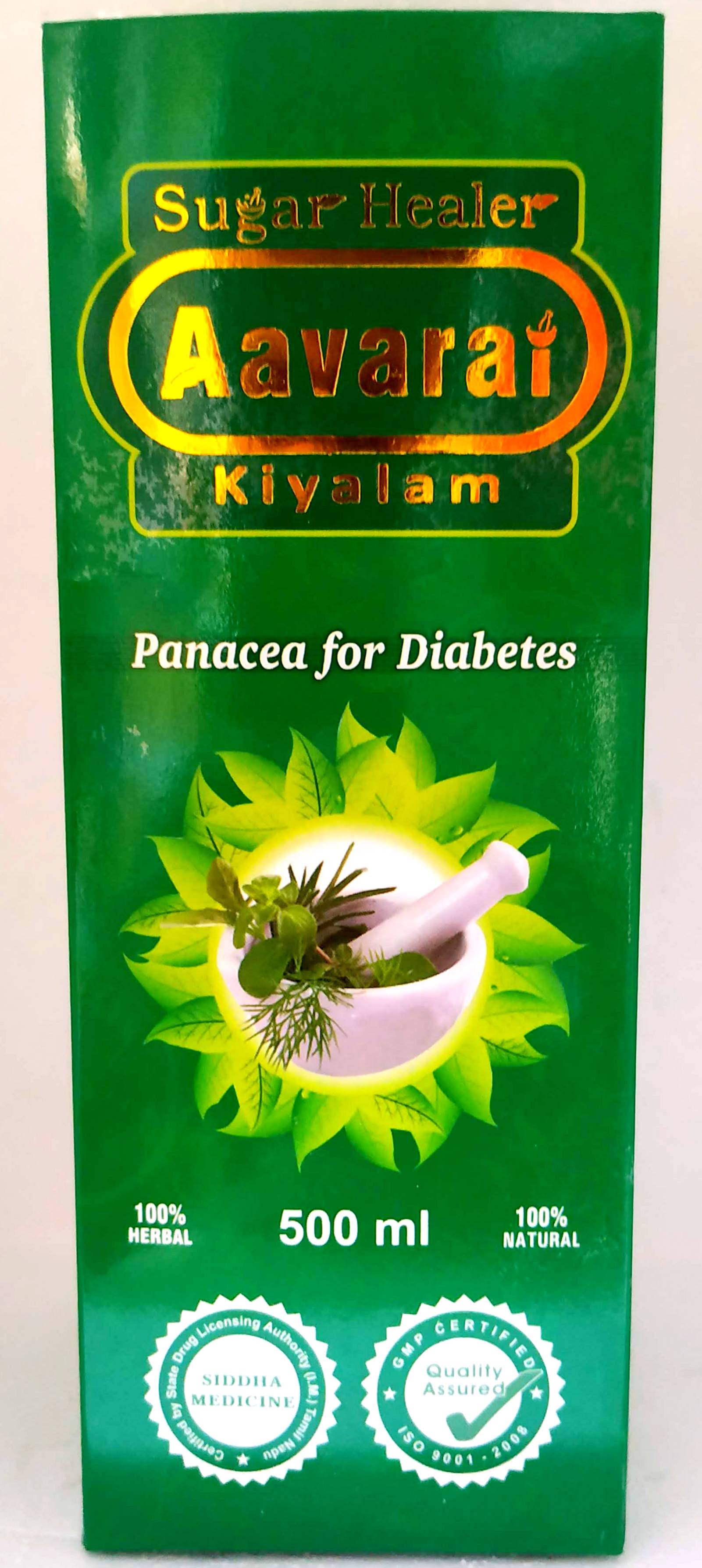 Avarai Kiyalam 500ml -  Sugar Healer - Medizzo.com
