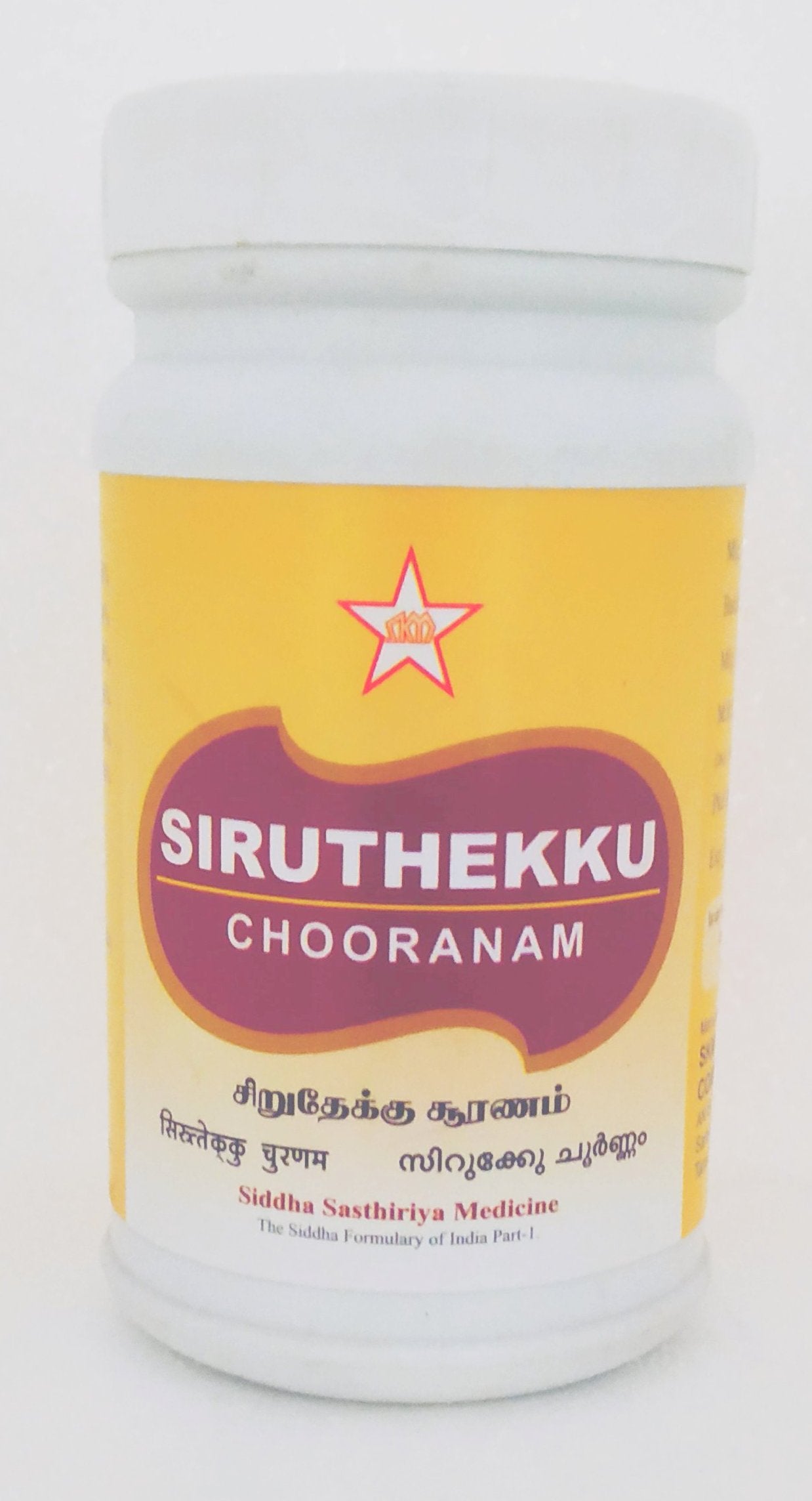 SKM Siruthekku Chooranam 100gm -  SKM - Medizzo.com