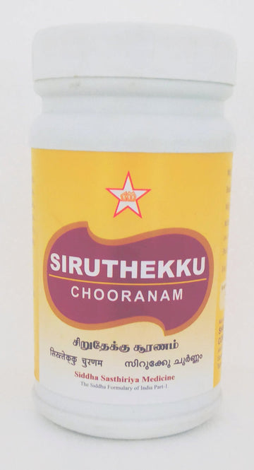 SKM Siruthekku Chooranam 100gm