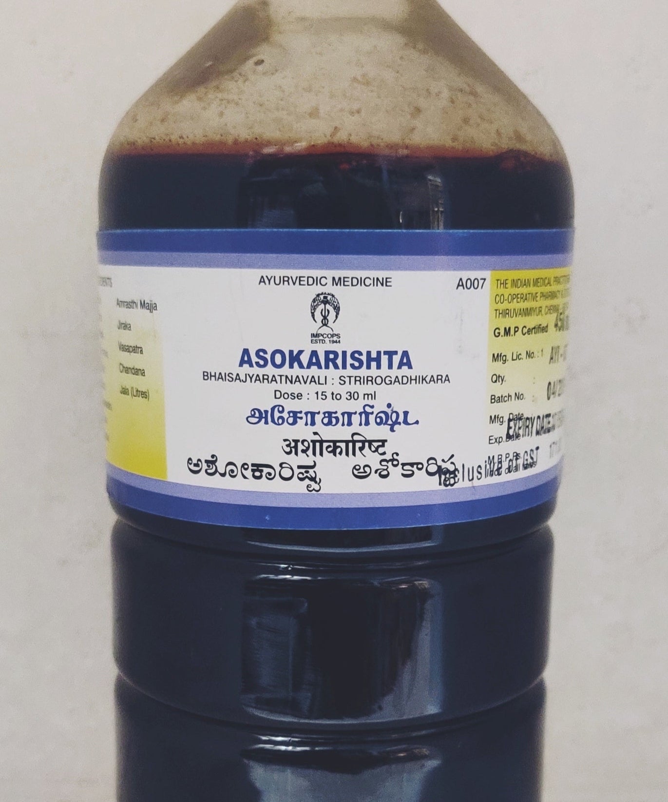 Impcops Ashokarishta 450ml -  Impcops - Medizzo.com