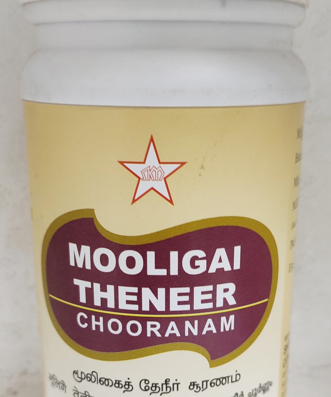 SKM Mooligai Theneer Churanam 100gm -  SKM - Medizzo.com