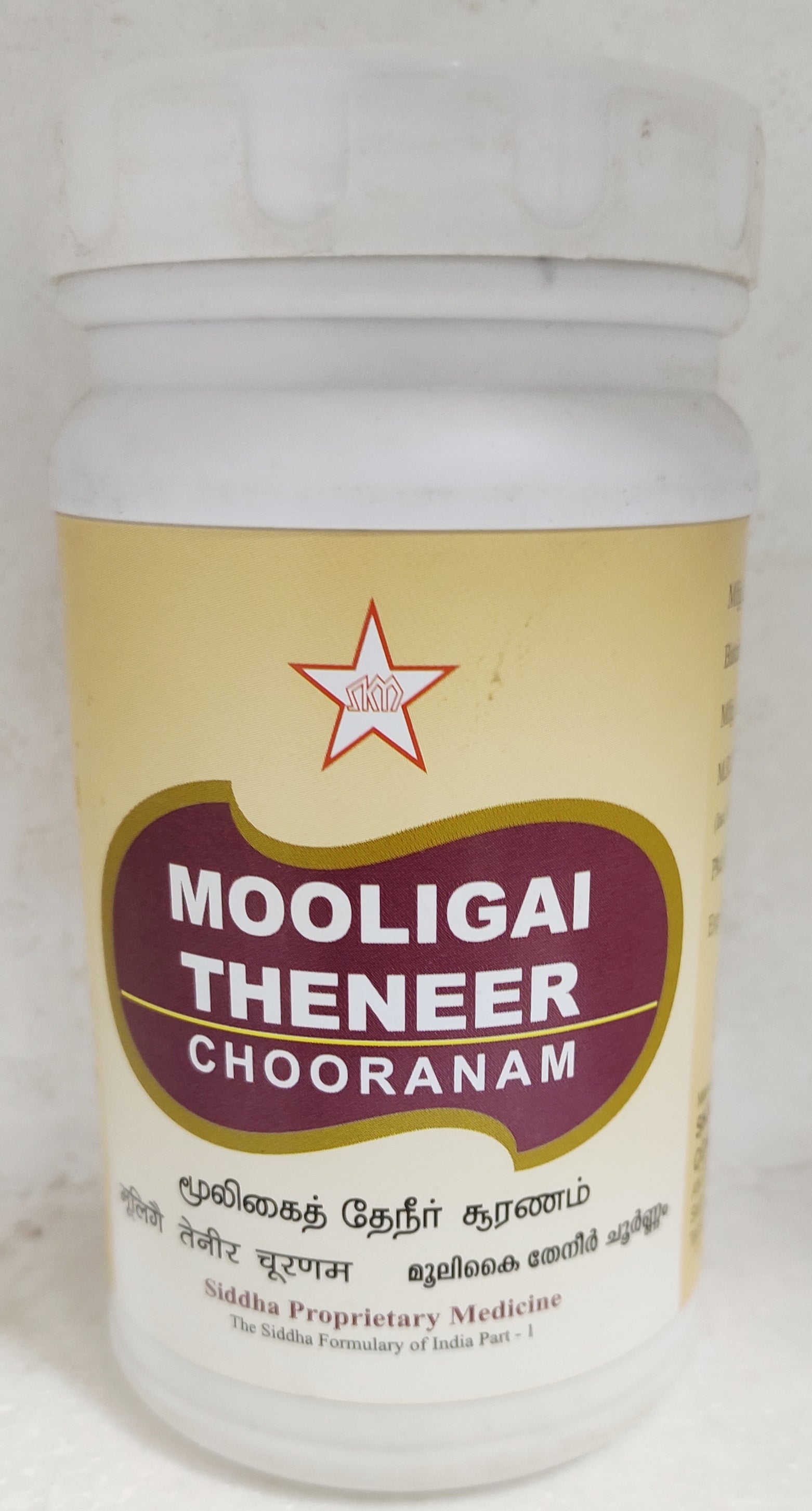 SKM Mooligai Theneer Churanam 100gm -  SKM - Medizzo.com