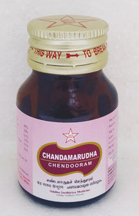 SKM Chandamarutha Chendooram 5gm -  SKM - Medizzo.com
