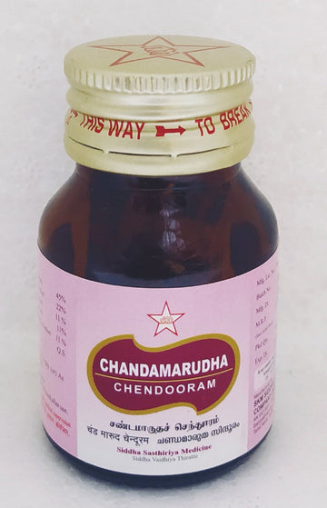 SKM Chandamarutha Chendooram 5gm