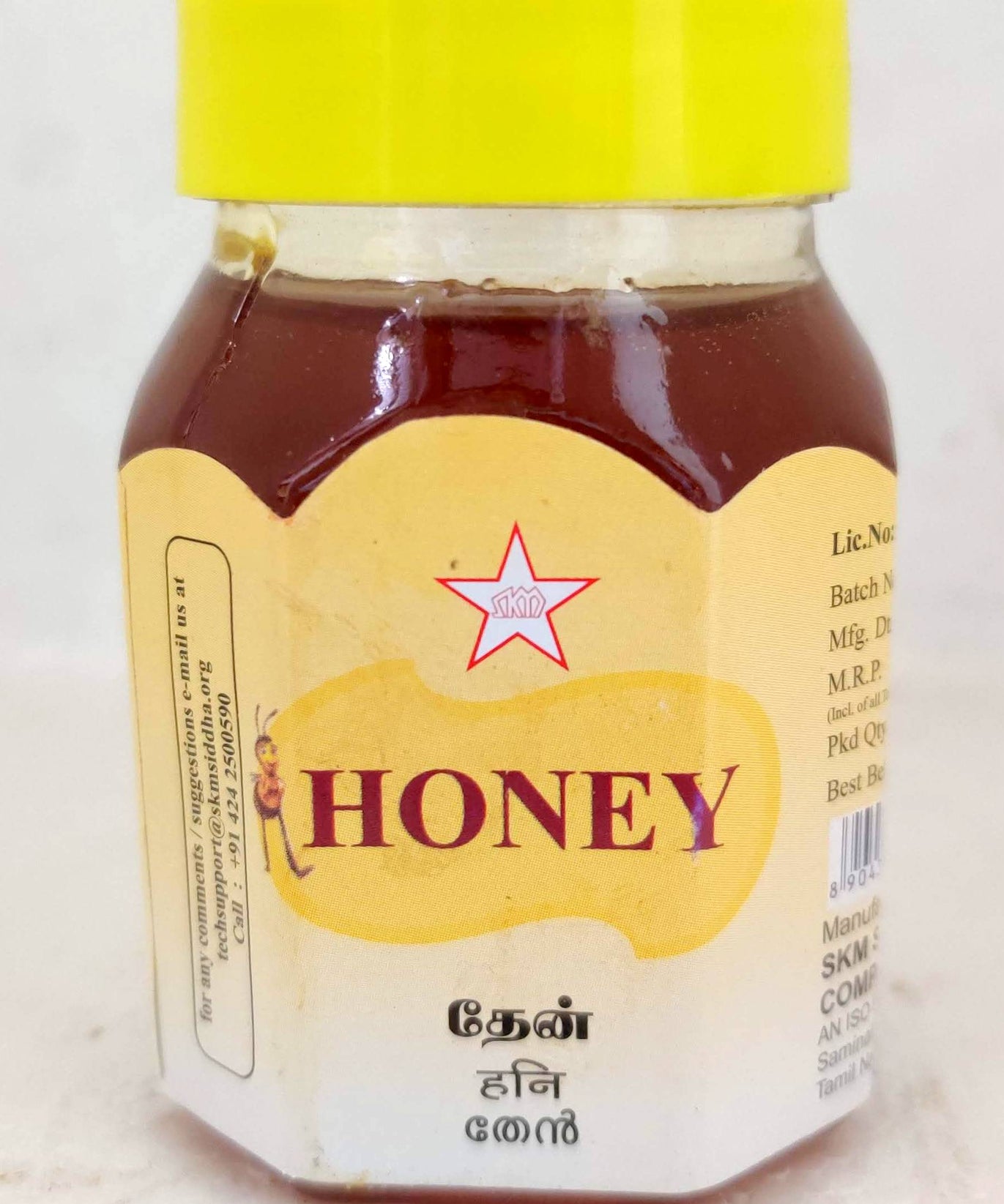 SKM Honey 100gm - Agmark -  SKM - Medizzo.com