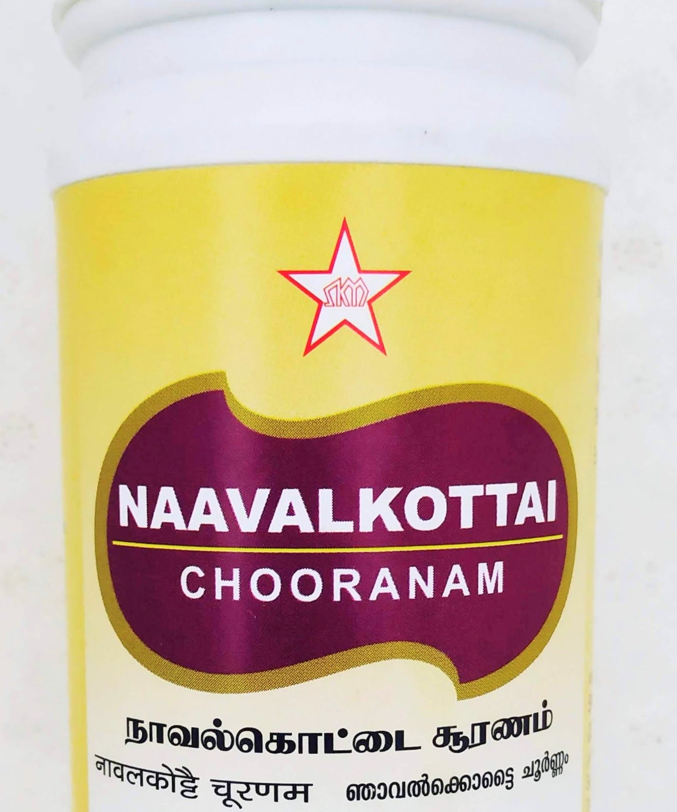 Navalkottai churanam 100gm -  SKM - Medizzo.com
