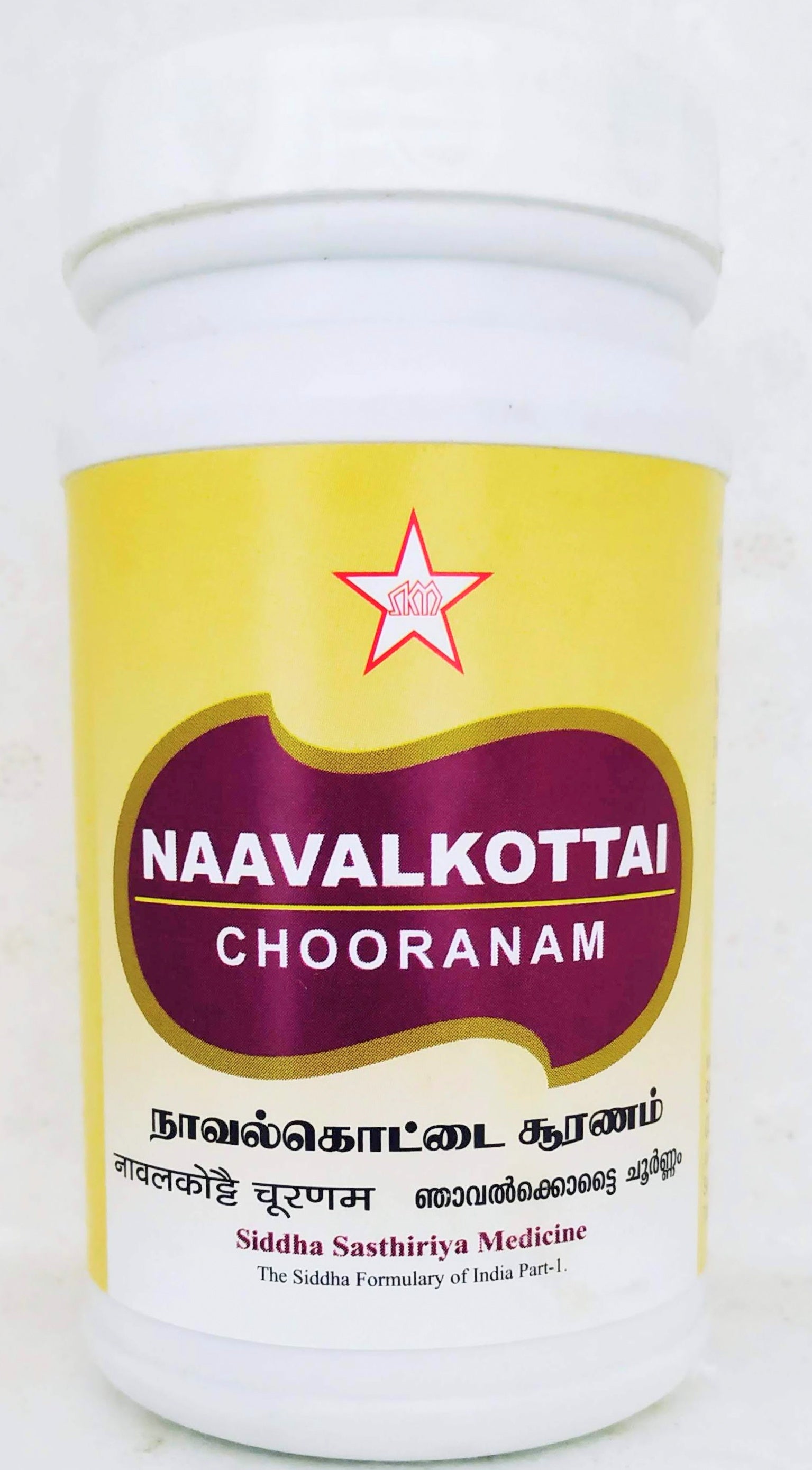 Navalkottai churanam 100gm -  SKM - Medizzo.com