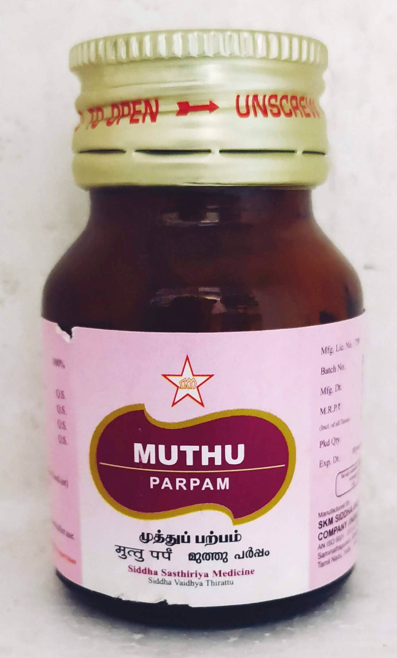 Muthu Parpam 10gm -  SKM - Medizzo.com