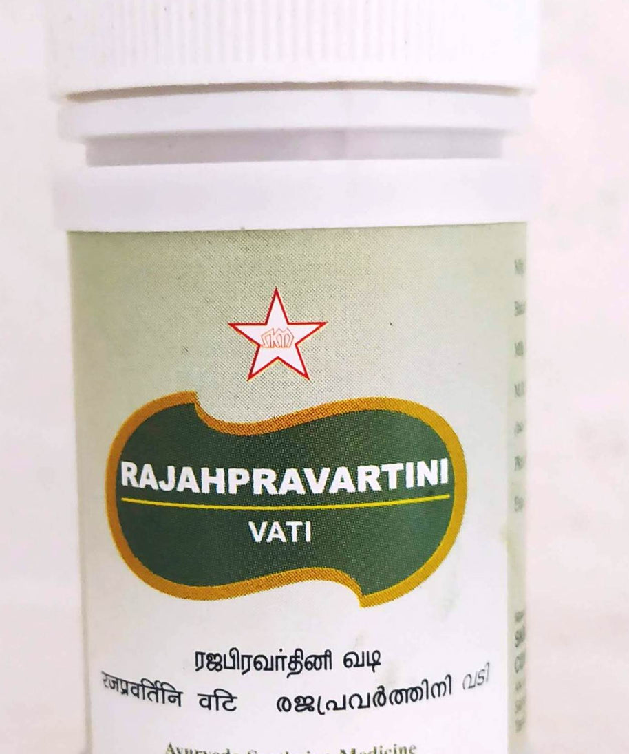 Rajapravartini vati 100Tablets -  SKM - Medizzo.com