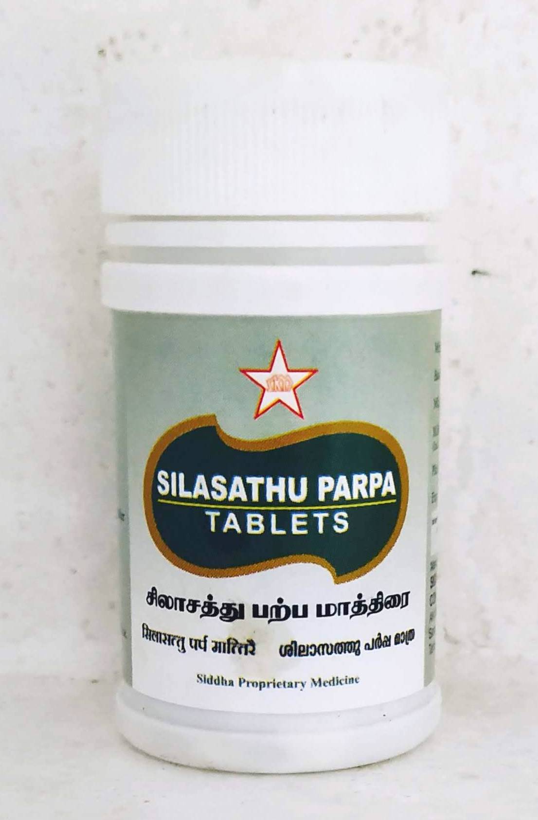 Silasathu Parpam Tablets - 100Tablets -  SKM - Medizzo.com