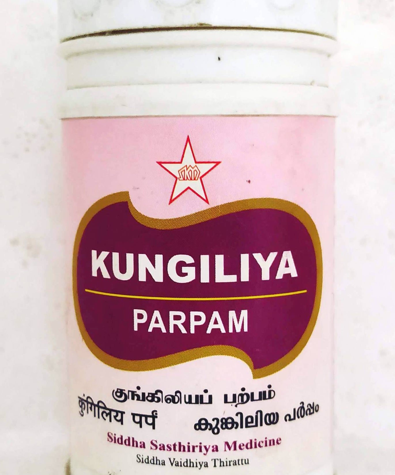 SKM Kungiliya Parpam 10gm -  SKM - Medizzo.com