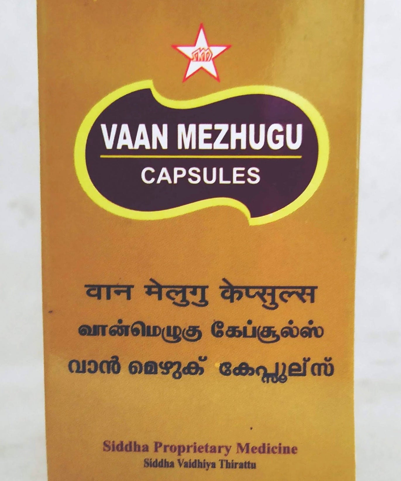 Vaan mezhugu capsules 30Capsules -  SKM - Medizzo.com