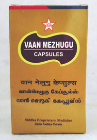 Vaan mezhugu capsules 30Capsules -  SKM - Medizzo.com