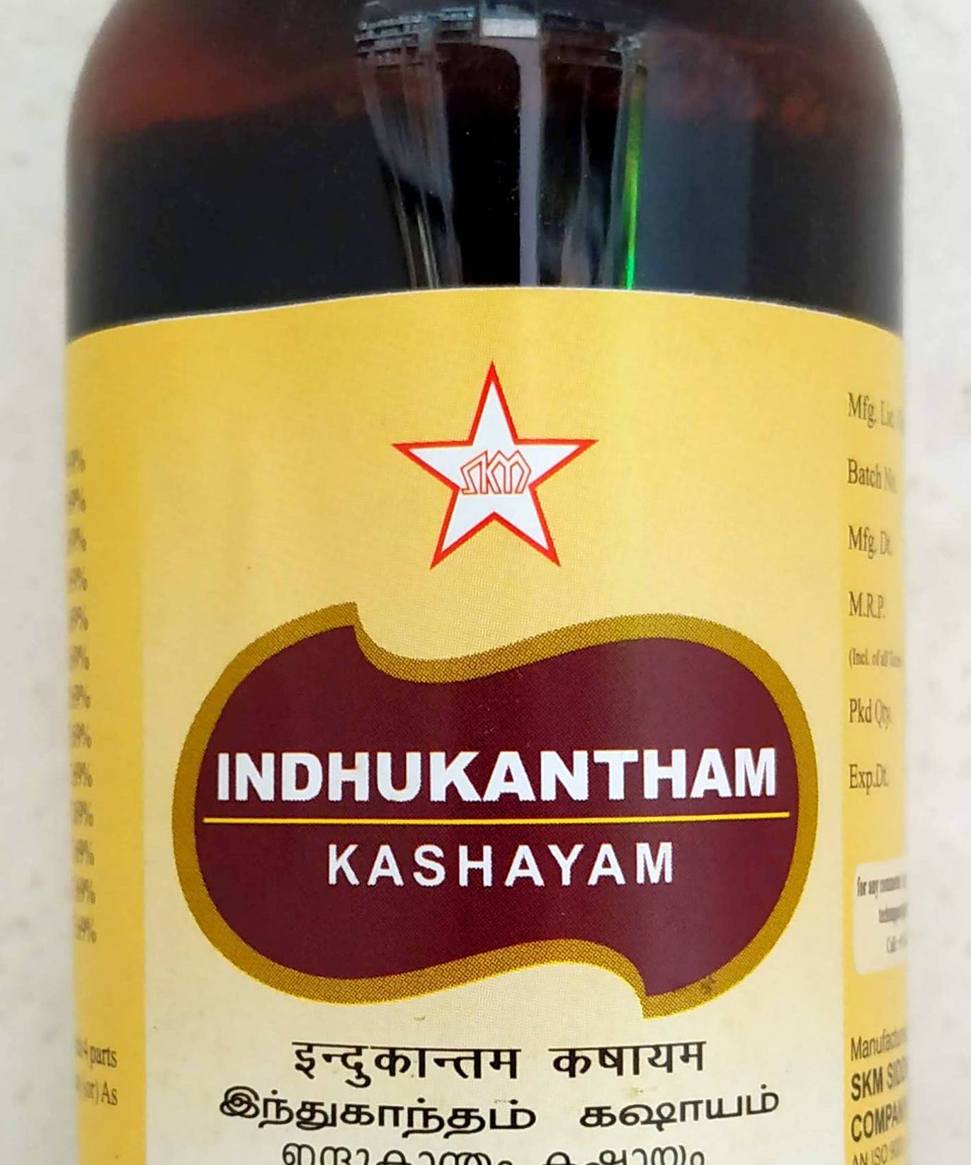 Indukantham Kashayam 200ml -  SKM - Medizzo.com