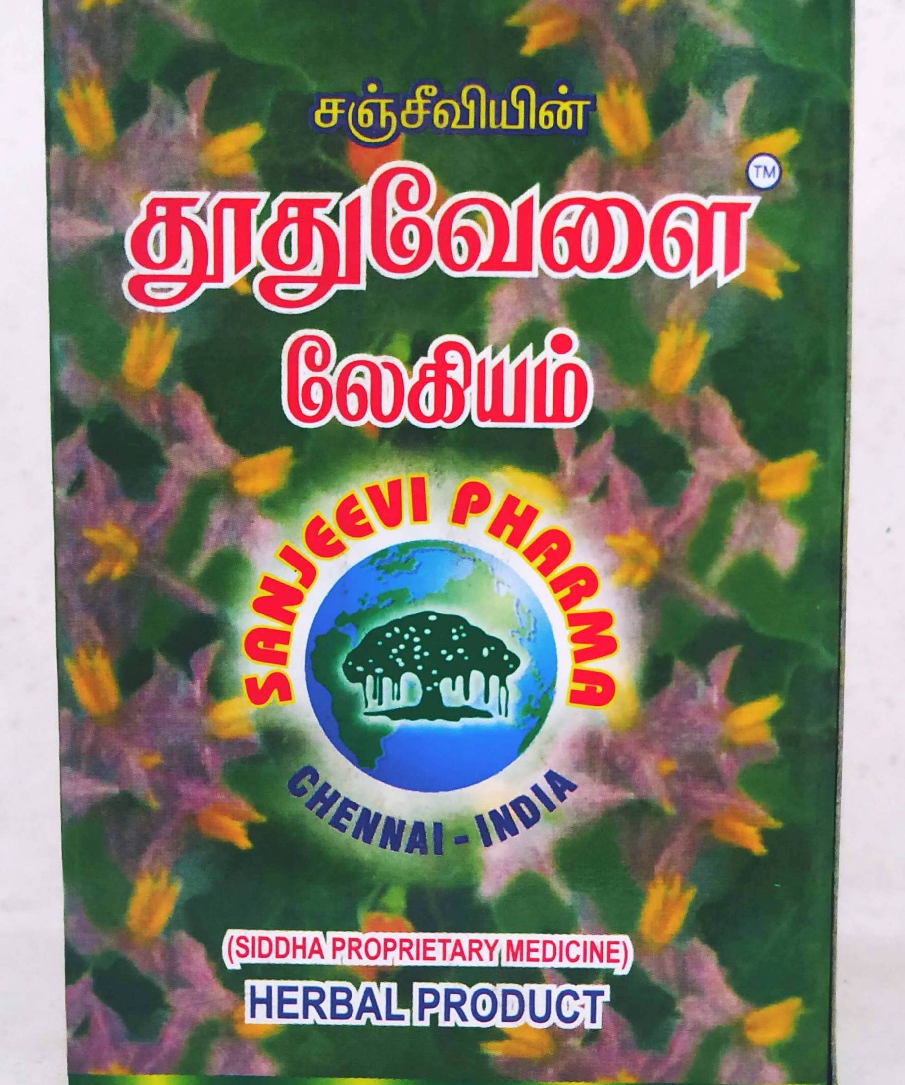 Thuthuvalai Lehyam 250gm -  Sanjeevi - Medizzo.com
