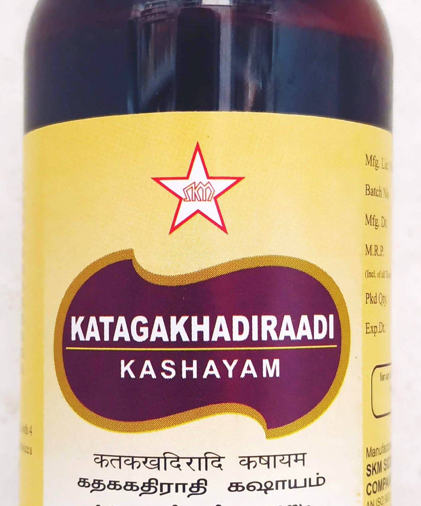 Katakakhadiradi kashayam 200ml -  SKM - Medizzo.com