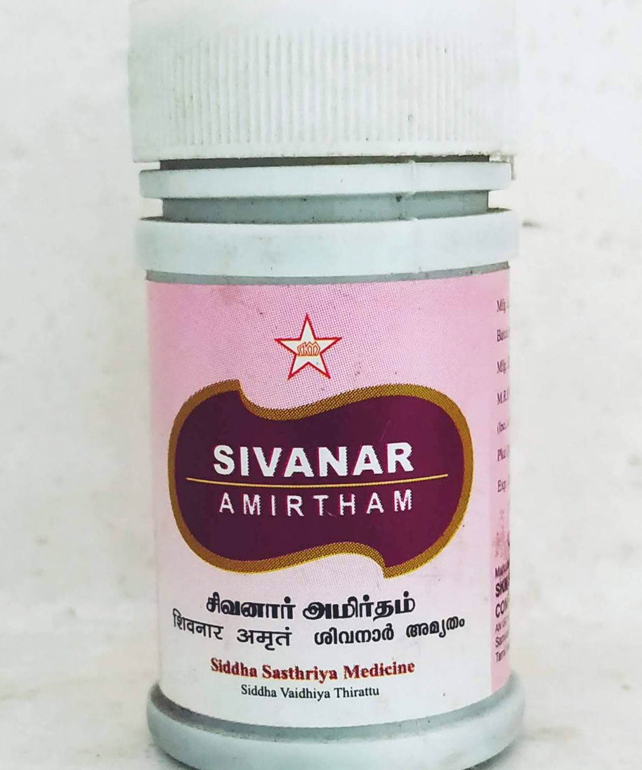Sivanar Amirtham 10gm -  SKM - Medizzo.com