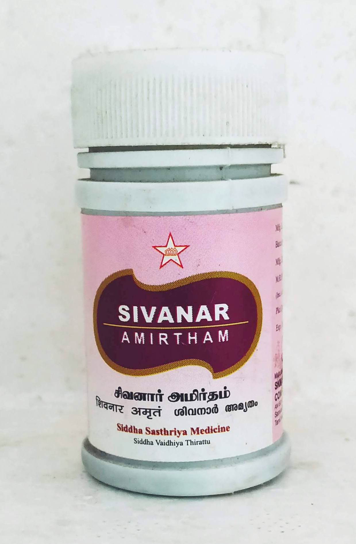 Sivanar Amirtham 10gm -  SKM - Medizzo.com