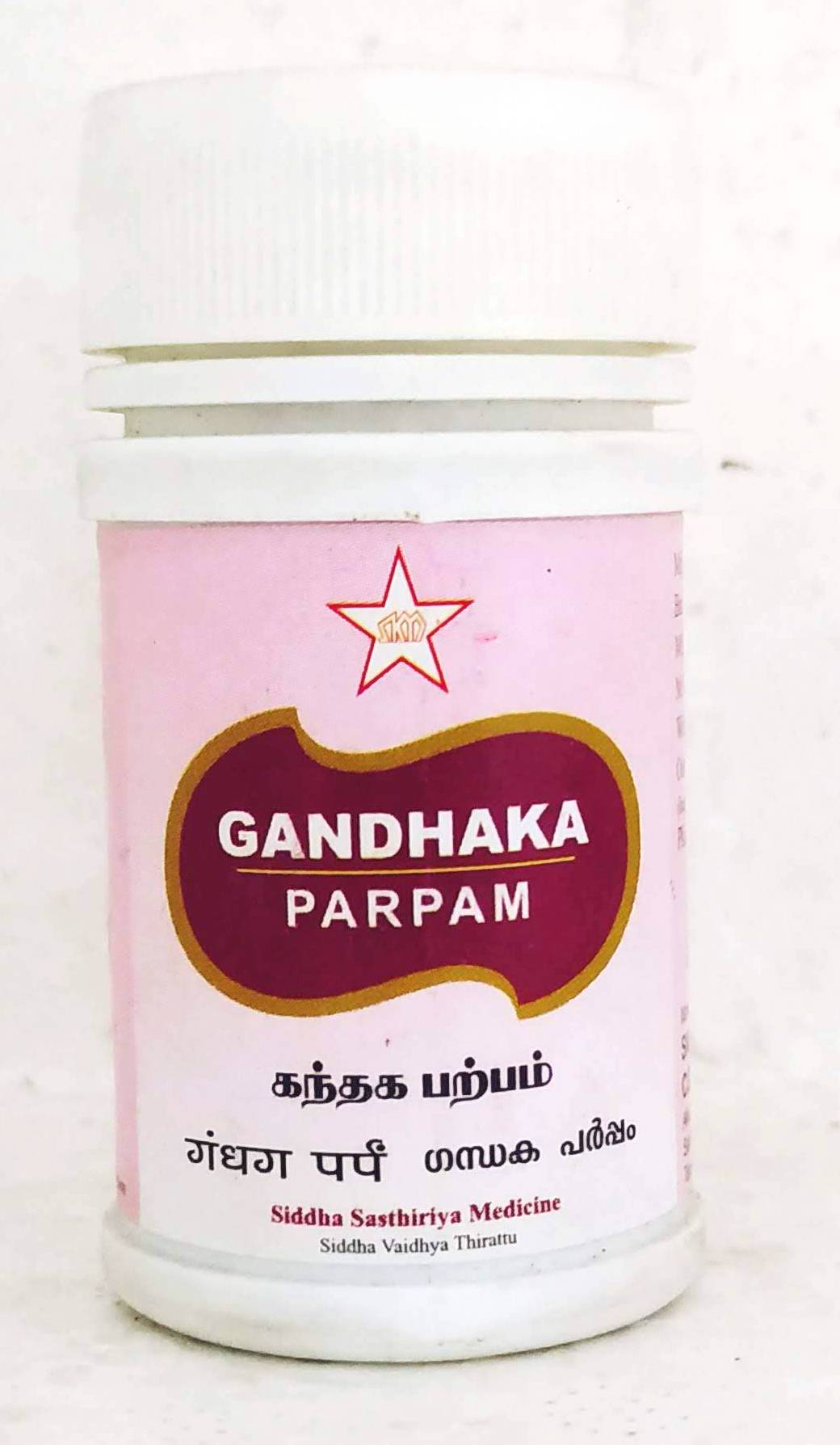 Gandhaka Parpam 10gm -  SKM - Medizzo.com