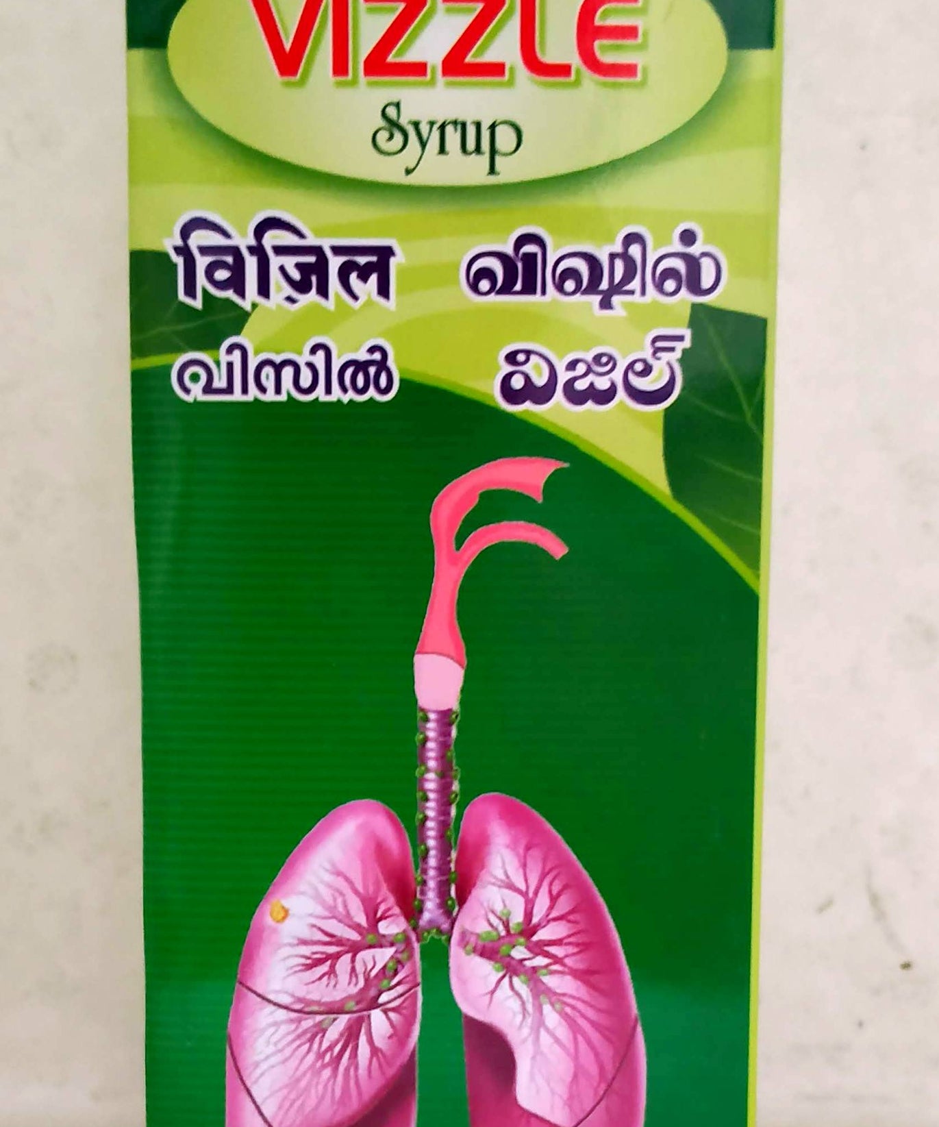 Vizzle Syrup 200ml -  Sanjeevi - Medizzo.com