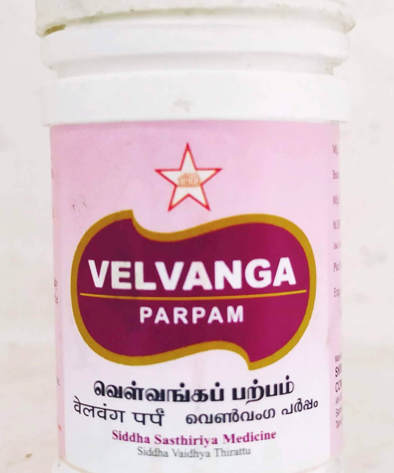 Velvanga Parpam 5gm -  SKM - Medizzo.com
