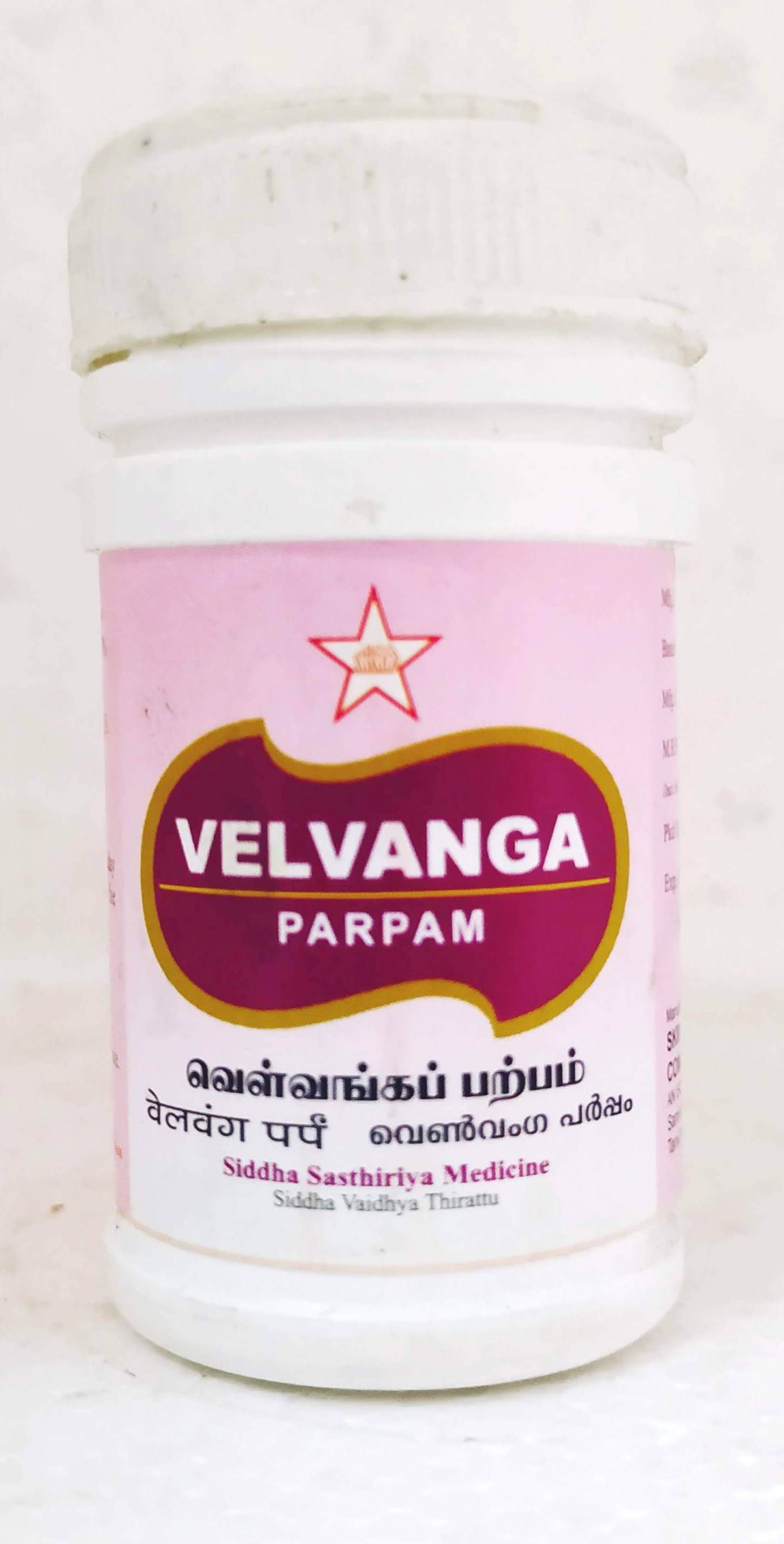 Velvanga Parpam 5gm -  SKM - Medizzo.com