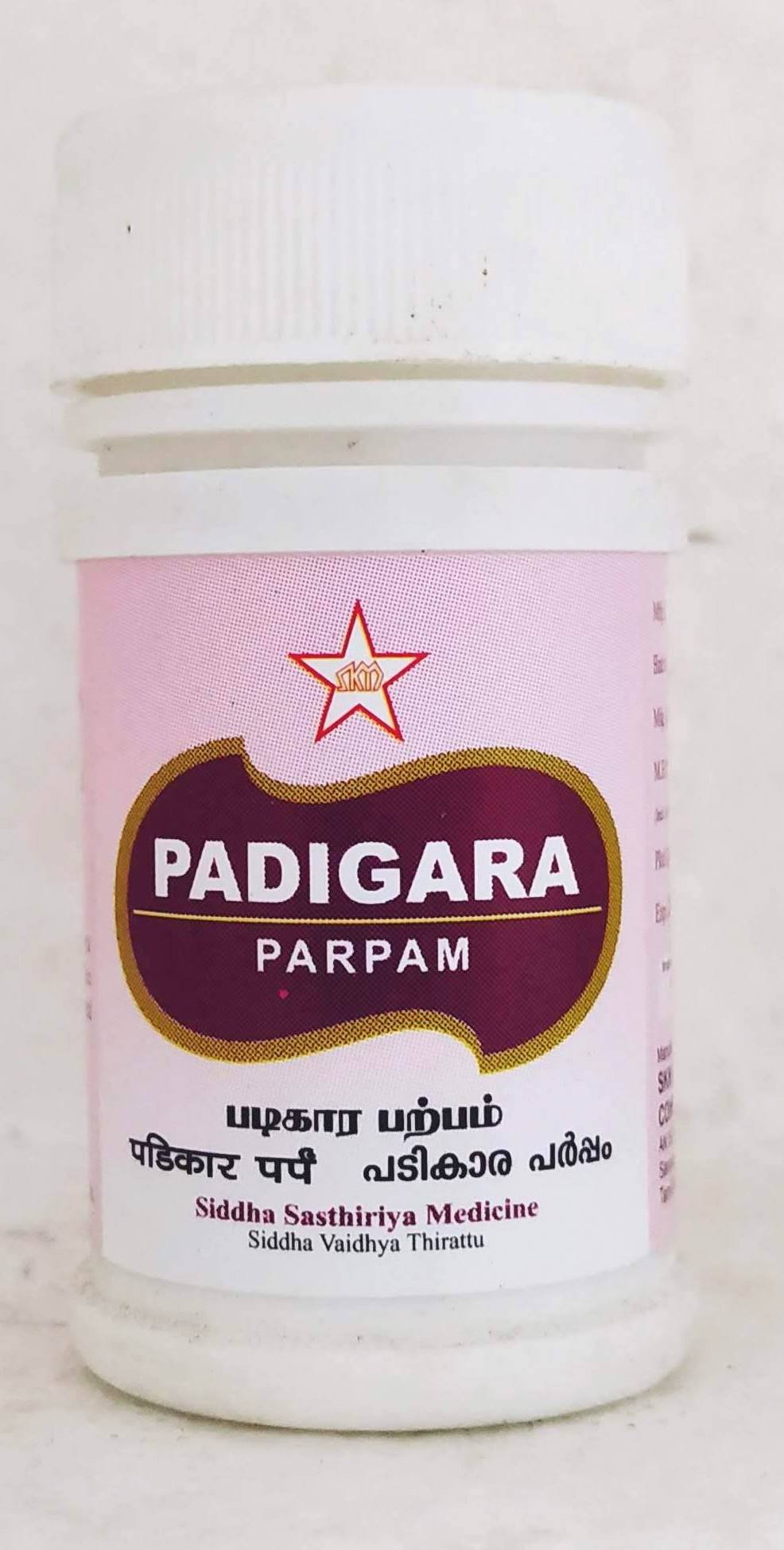 Padigara Parpam 10gm -  SKM - Medizzo.com