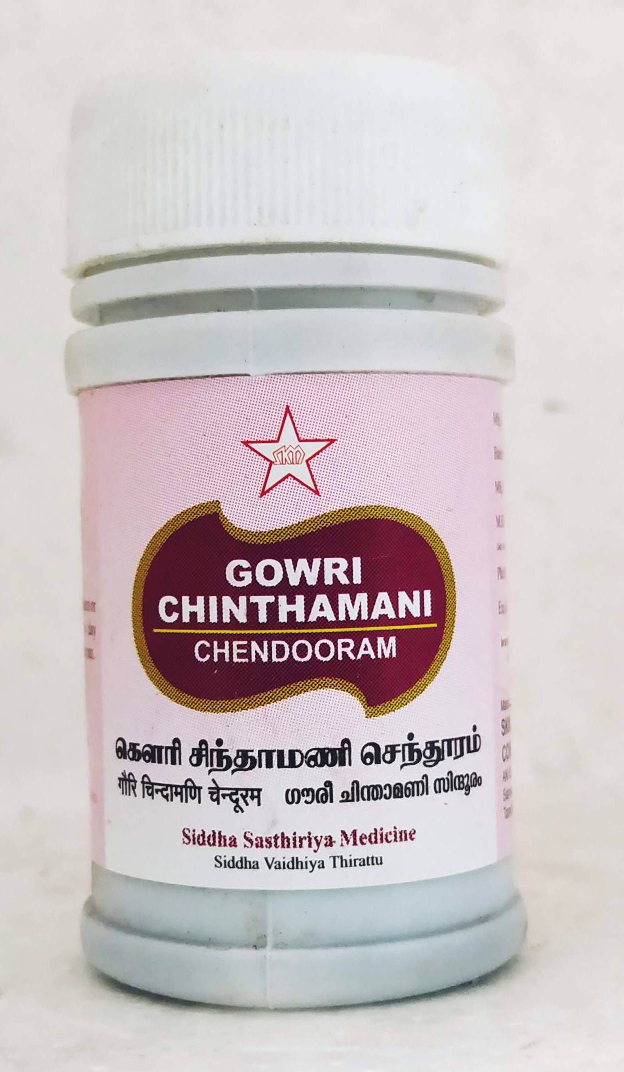 Gowri Chinthamani Chendooram 10gm -  SKM - Medizzo.com