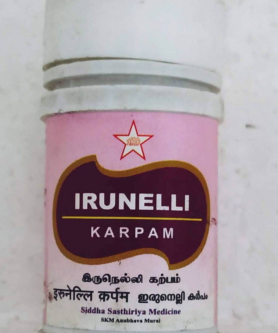 Irunelli Karpam 10gm -  SKM - Medizzo.com