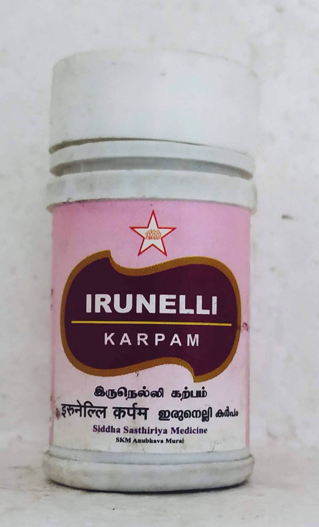 Irunelli Karpam 10gm -  SKM - Medizzo.com