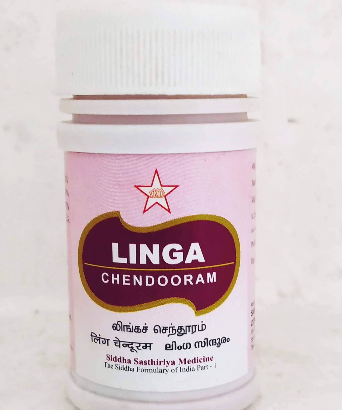 SKM Linga Chenduram 10gm -  SKM - Medizzo.com