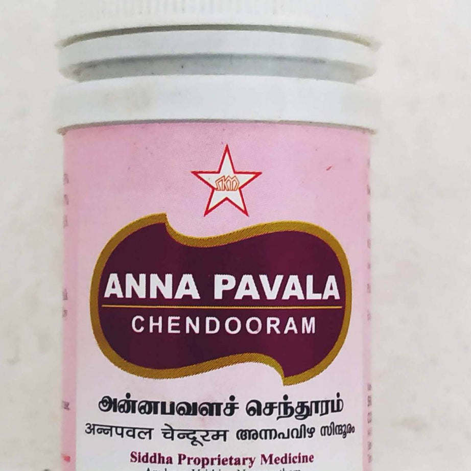 SKM Annapavala Chenduram 10gm -  SKM - Medizzo.com